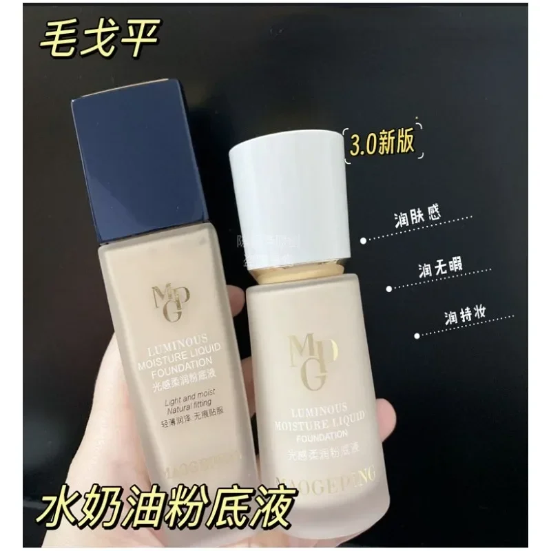 Maogeping Luminous Soft Founda - Luxury Natural Skincare avis et prix