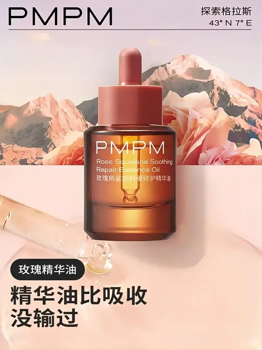 PMPM Rose Squalane Soothing Re - Luxury Skincare Essential avis et prix