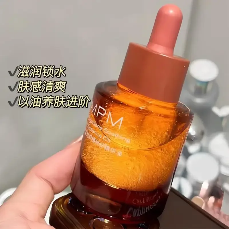 PMPM Essential Oil 30ml Serum  - Luxury Skincare Essential avis et prix