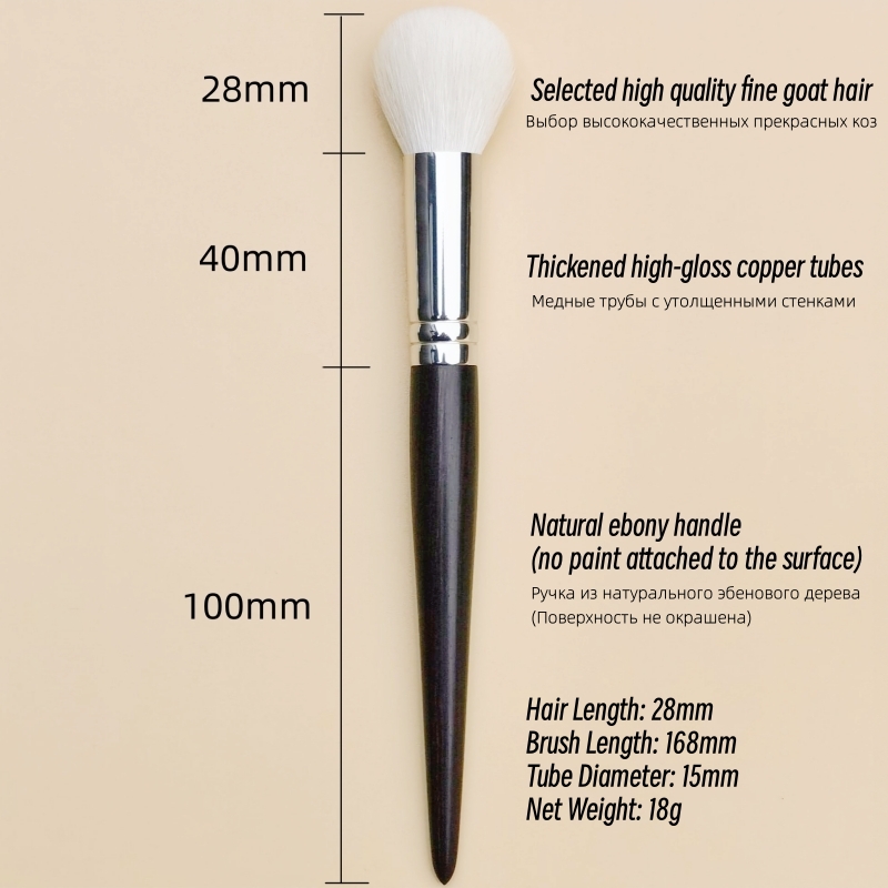 Blush Makeup Brush Powder Natu - Luxury Skincare Accessories avis et prix