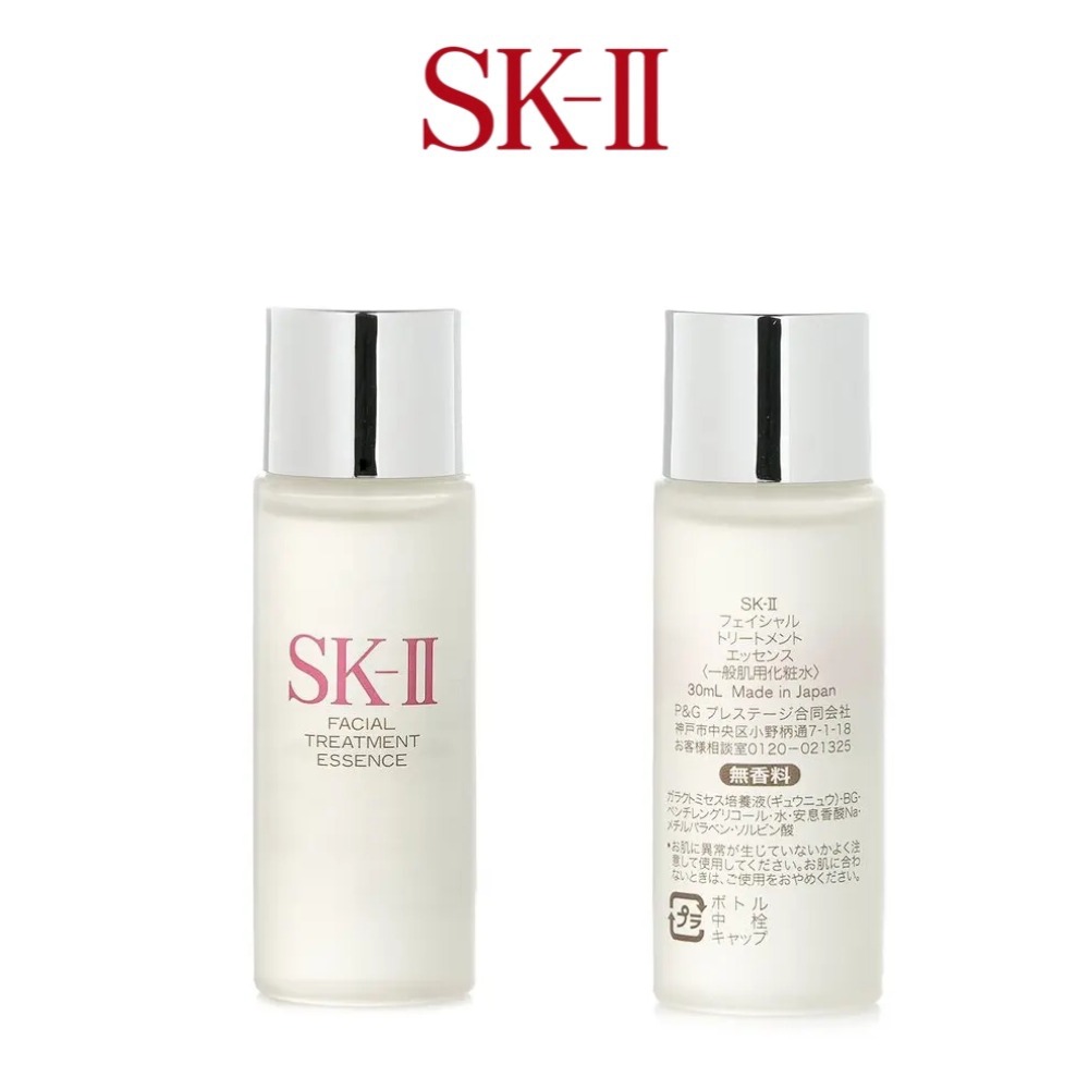 SK-II Facial Treatment Essence - Luxury Natural Skincare avis et prix