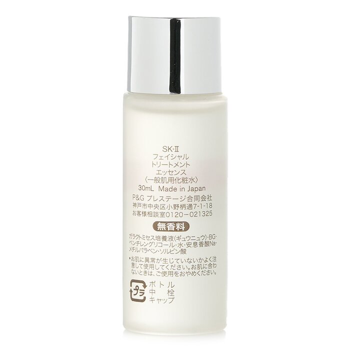 SK-II Facial Treatment Essence - Luxury Natural Skincare avis et prix